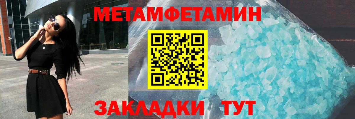 Амфетамин Premium Гудермес