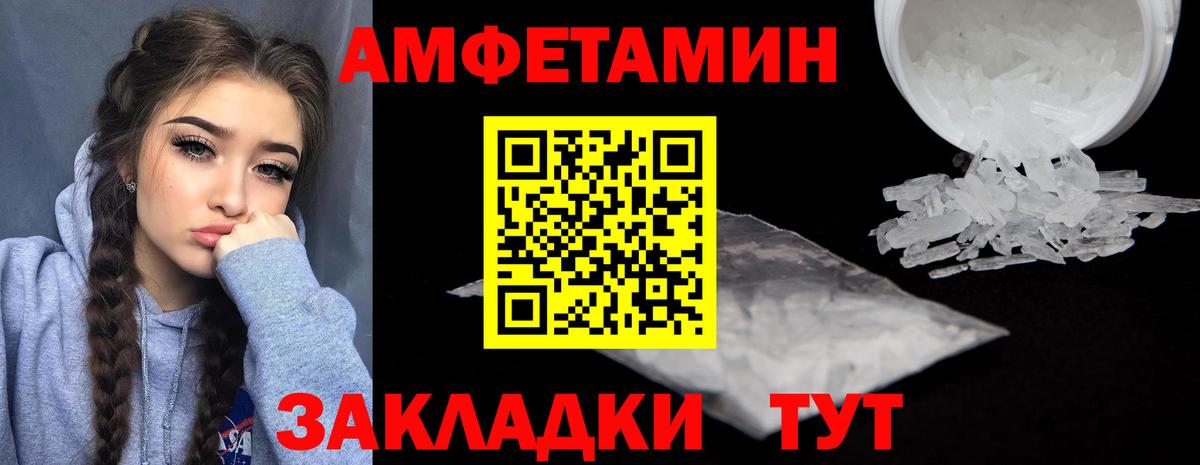 Гудермес  Амфетамин 97%  Вход с VPN 