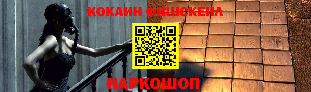 КОКАИН Columbia  Вход с VPN  Cocaine  COCAIN Колумбийский  где продают   Гудермес 
