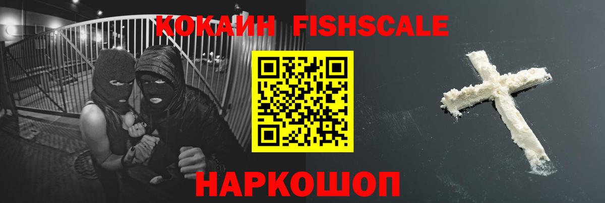 КОКАИН 99% Гудермес