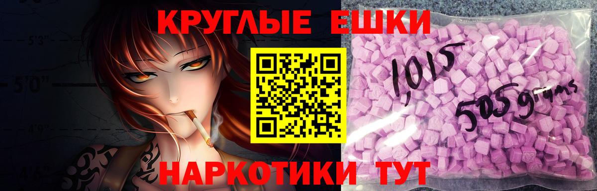 Ecstasy 99% Гудермес