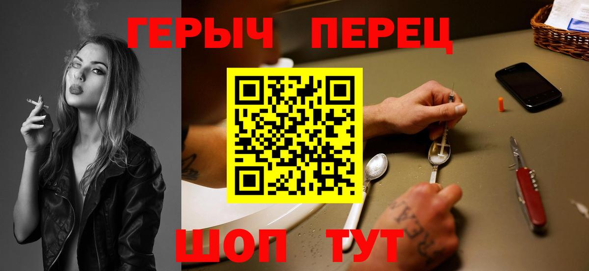 Гудермес  Героин Афган  Вход с VPN 