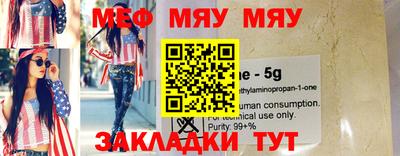 прущая мука Гай