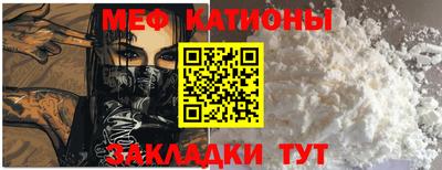 бутират Гагарин