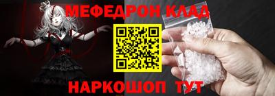 бутират Гагарин