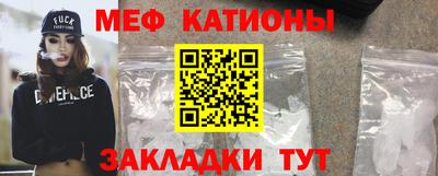 мяу мяу мука Гатчина