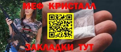 бутират Гагарин