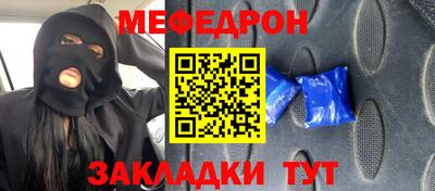 мяу мяу мука Гатчина