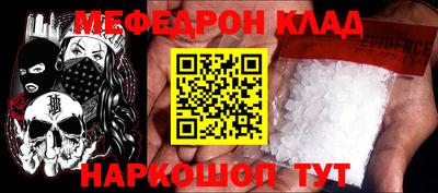 бутират Гагарин