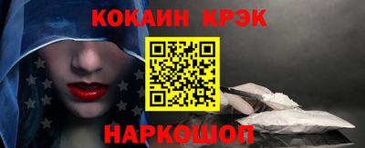 бутират Гагарин