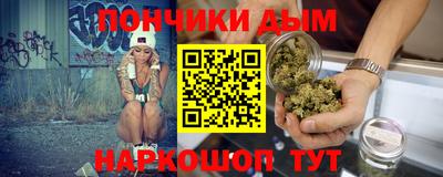 прущая мука Гай