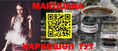 прущая мука Гай