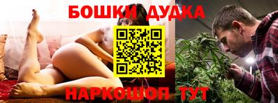 прущая мука Гай