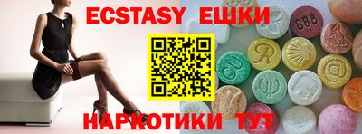 бутират Гагарин