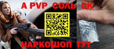 бутират Гагарин