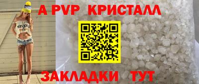 прущая мука Гай