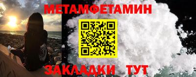 бутират Гагарин