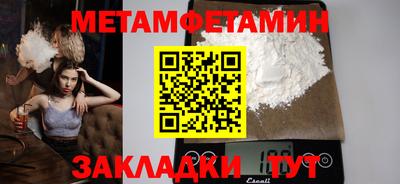прущая мука Гай