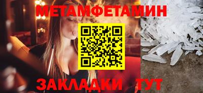 бутират Гагарин