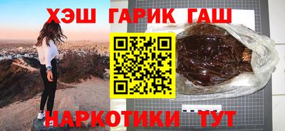 прущая мука Гай