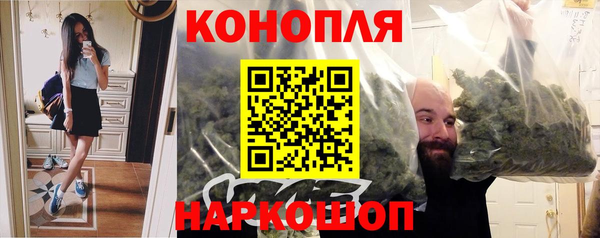 Шишки марихуана индика Гудермес